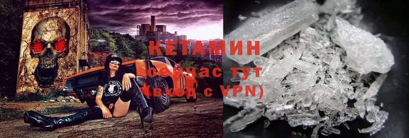 блэк спрут зеркало  Карталы  КЕТАМИН ketamine 